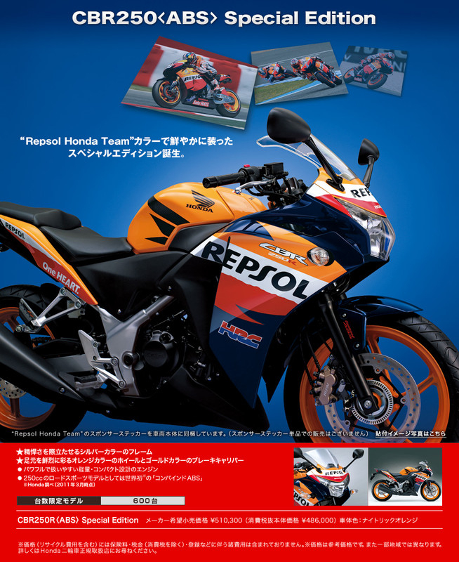 Specialedition_repsol