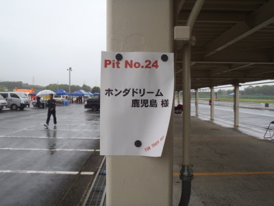 P5190571