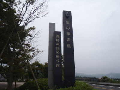 P6230718