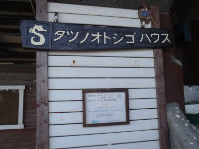 P7210966