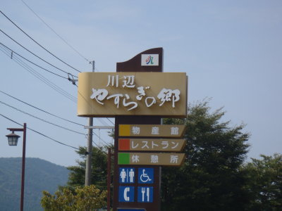P9081186