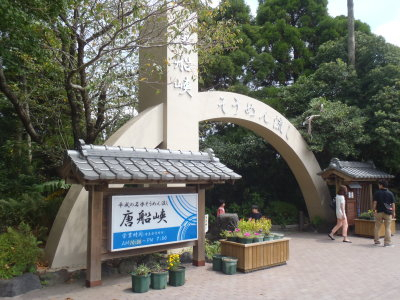 P9081237
