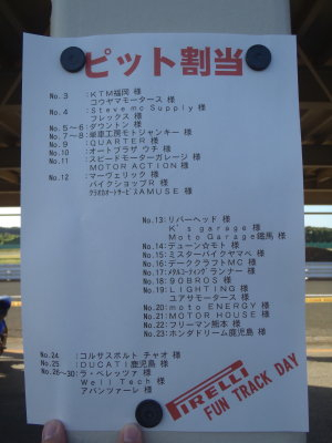 P9211430