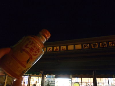 Pb240054