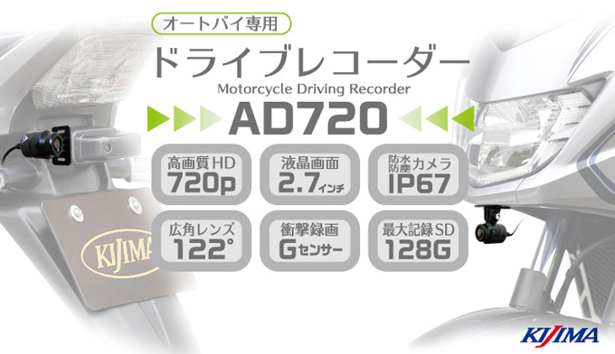 Ad720top