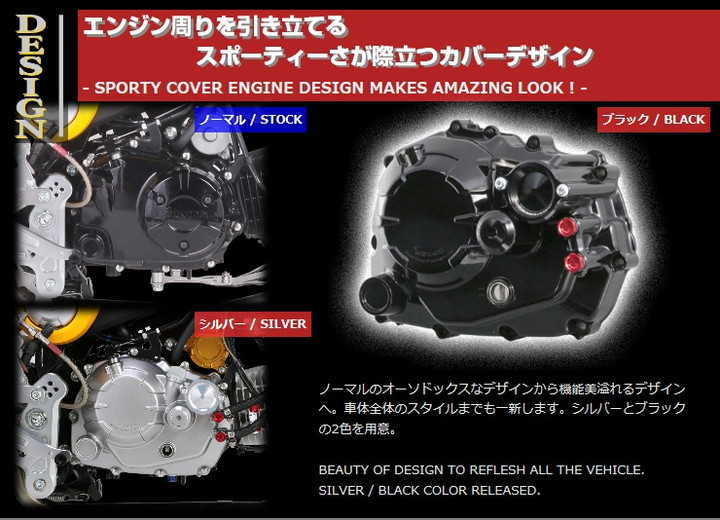 Clutch_cover_kit_design_2