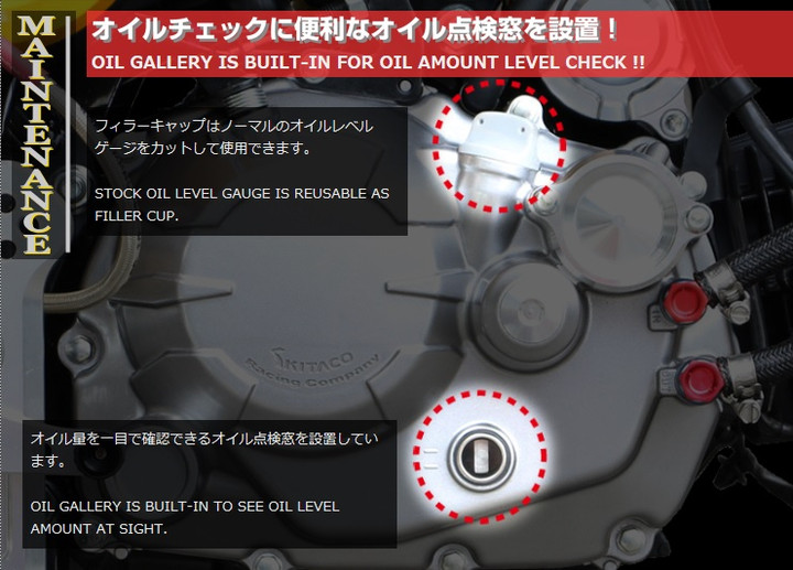 Clutch_cover_kit_maintenance