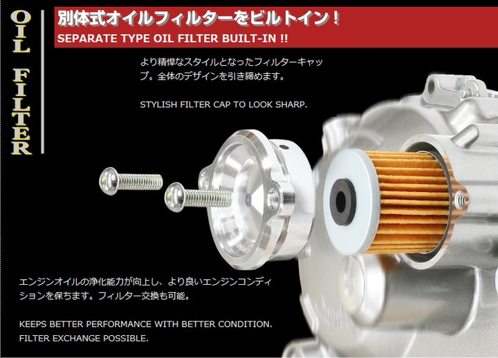 Clutch_cover_kit_oil_filter