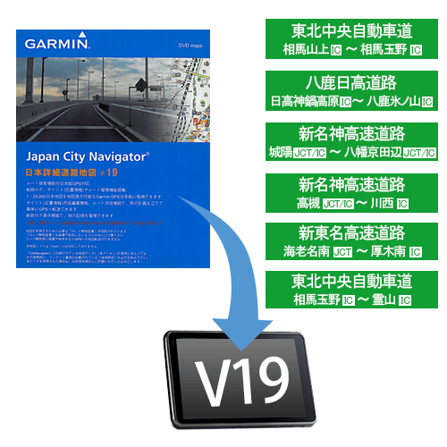 Cnj19_sendback_1