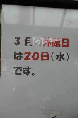 P1000534