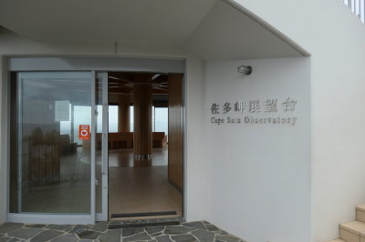 P1001172