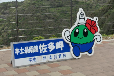 P1001230