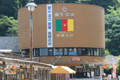 P1000409
