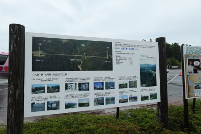 P1000748
