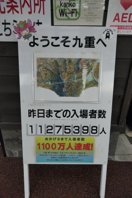 P1000800