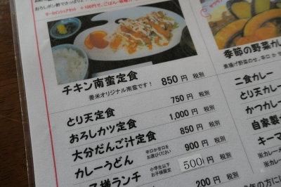 P1000828
