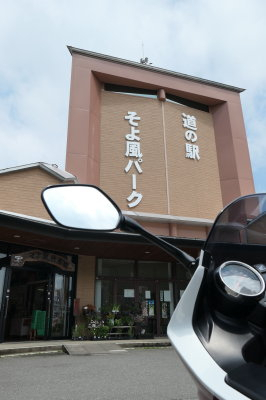 P1011022
