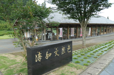 P1011025