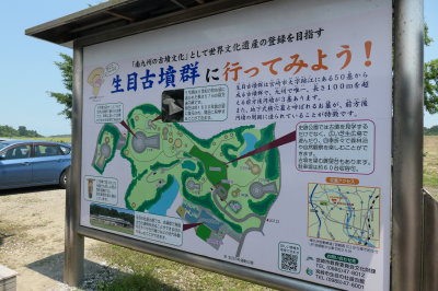 P1011359