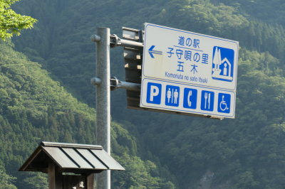 P1011414