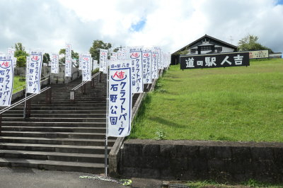 P1022519