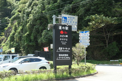 P1022720