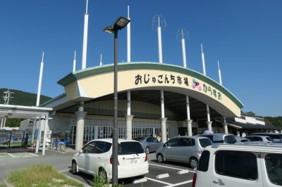 P1033088