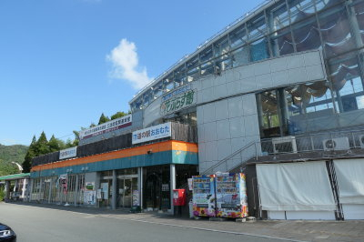 P1033480