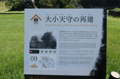 P1033523