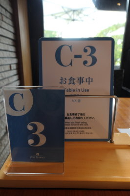 P1033882