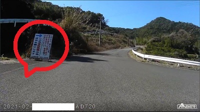 Drivereco_20210223_001