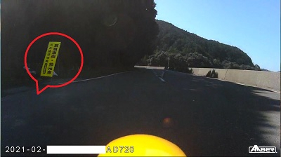 Drivereco_20210223_006